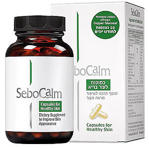 SeboCalm Capsules for Healthy Skin