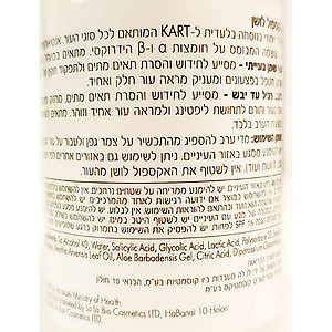 Kart Natural medicare exfol lotion 100ml