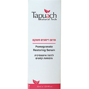 Tapuach Pomegranate Serum 30ml