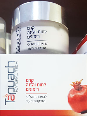 Tapuach Pomegranate nourishing soothing cream 50ml