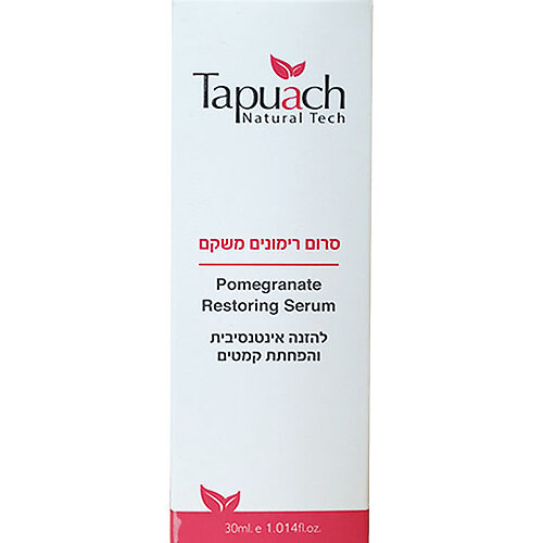 Tapuach Pomegranate Serum 30ml