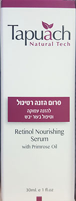 Tapuach Retinol nourishing Serum 30ml